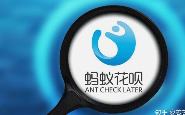 花呗现象 平台是什么