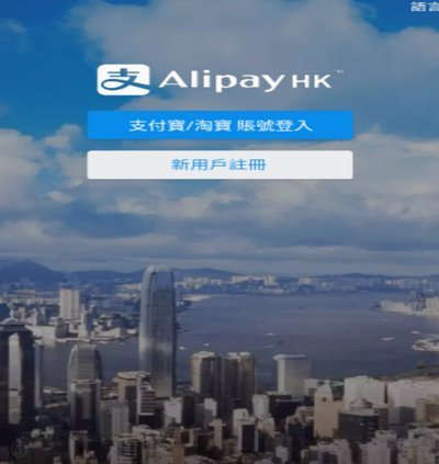用花呗套花呗