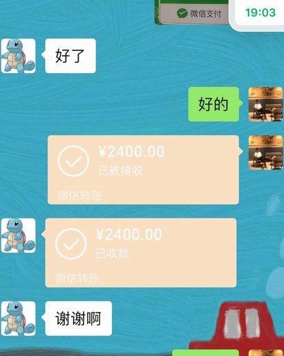 白条套现软件：技术边界与法律风险
