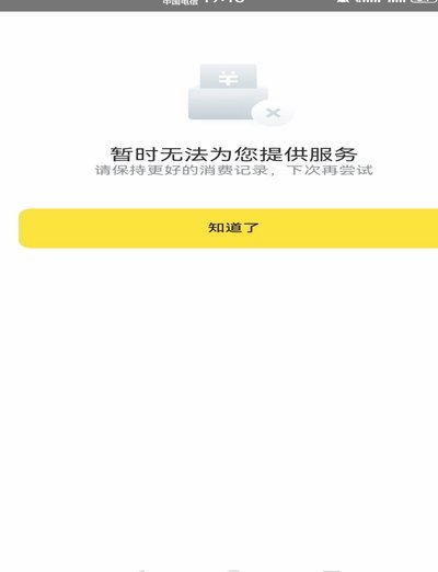 美团月付取现全攻略：流程、优势与注意事项深度解析