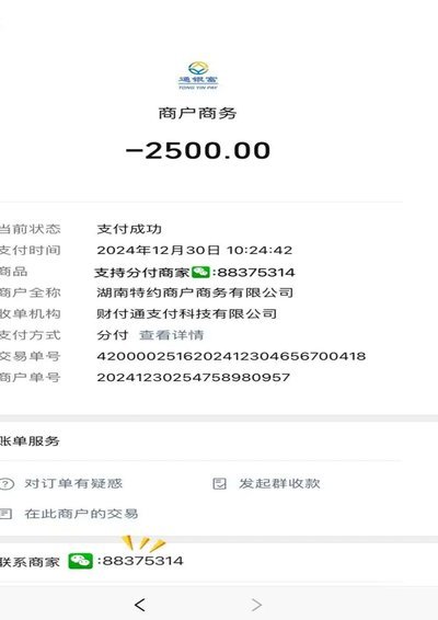 分付24小时取现多久到账 取钱
