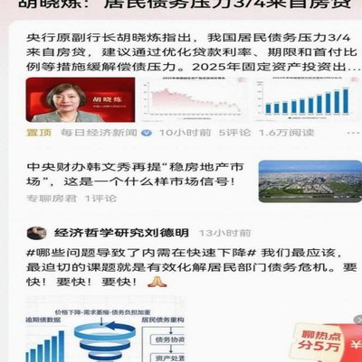 揭秘花呗套现平台的利息真相：小心那些隐藏的成本陷阱