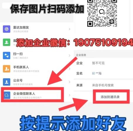 分期乐实物套现秒到