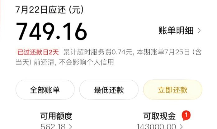 美团月付可以取现金吗