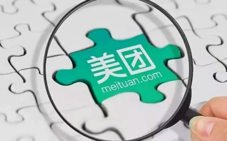 美团月付可以取现金吗