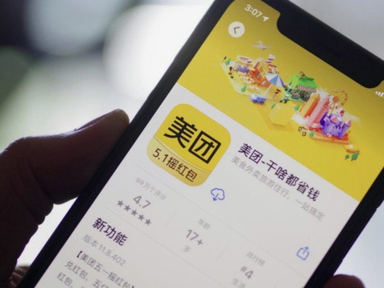 美团月付取现多久到账？别再等了！