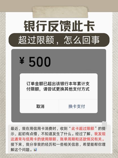得物能不能提现到银行卡