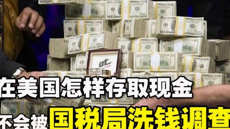 2021年白条套现技巧解析