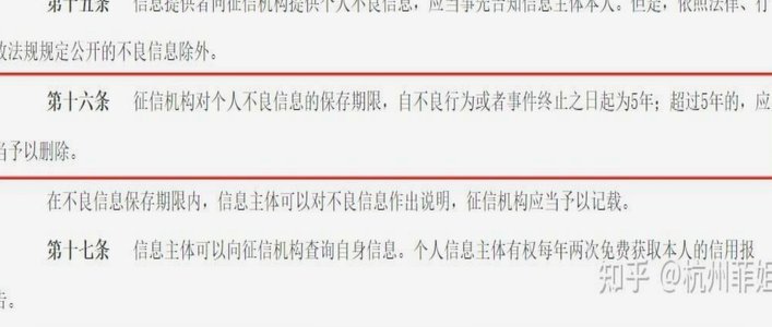 秒用花逾期会影响征信吗