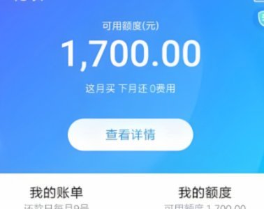 花呗如何安全有效地回款或提高额度？经验分享和技巧解析