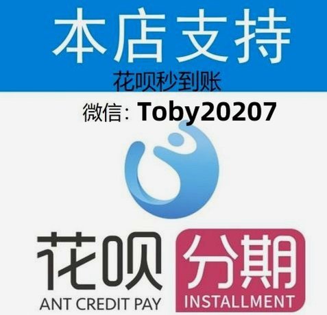 我想套花呗怎么套