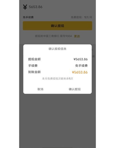 美团500备用金领取攻略