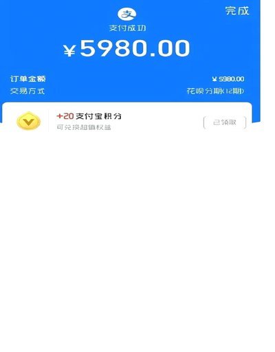 花呗取现有手续费吗