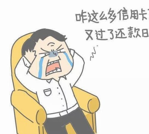 信用卡套现违法吗？法律解析