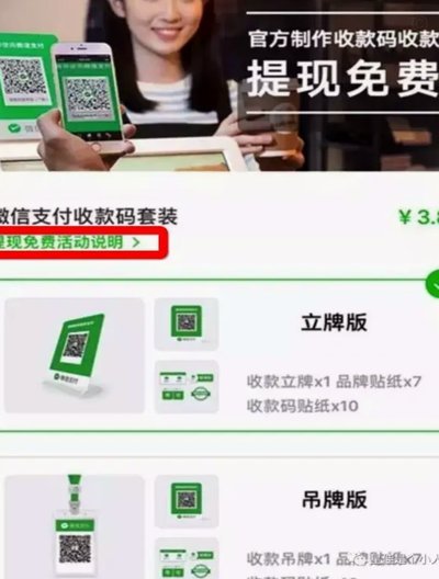 得物钱包余额如何提现到微信