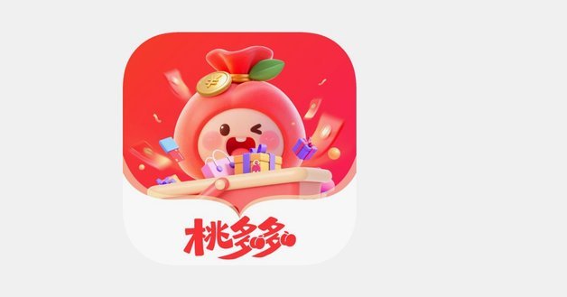 解锁特权：桃多多信用额度全解析