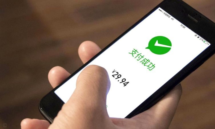 微信新功能“分付”引领消费信贷潮流