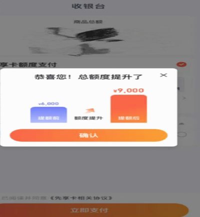 鹿优选怎么提现到微信