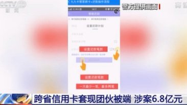 商户资金周转的底层逻辑与合规操作指南
