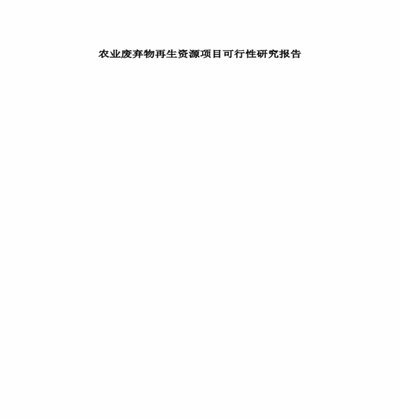 得物月付关闭了从哪开