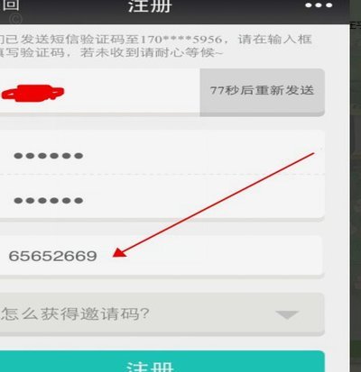 微信分付秒付套现可行吗