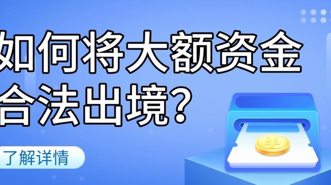 羊小咩额度转现金攻略