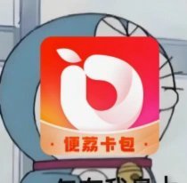 便荔卡包轻松取卡指南