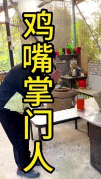 拿去花怎么自己套出来