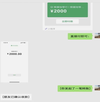分付套现技巧大揭秘：6种方法解析