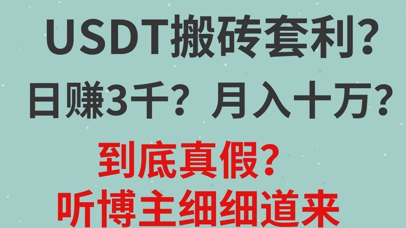 用花贝支付有手续费吗