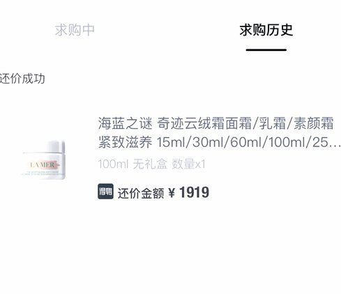 得物：玩转“文化价值”套利