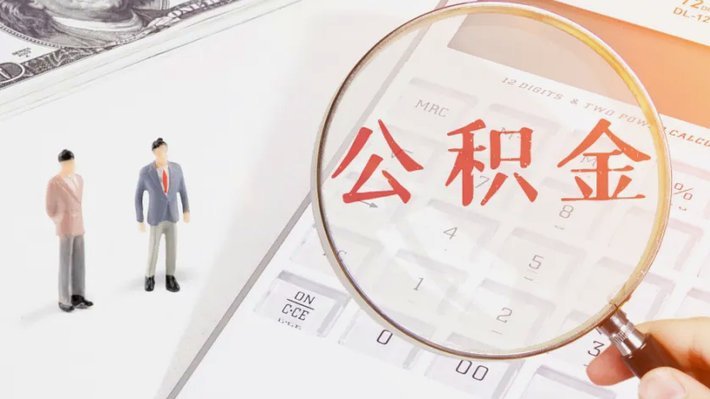 分期乐借款额度提现方法