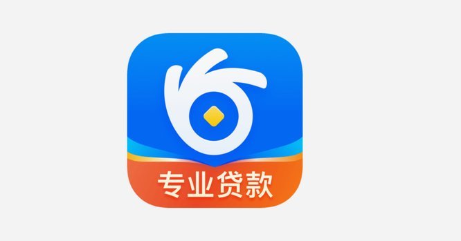 分期乐的借款额度怎么提现