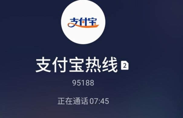 最新号码及多种联系方式