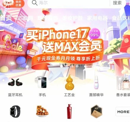 便利卡包出了个取现额度