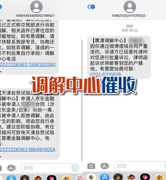 便荔卡包怎么获取通讯录