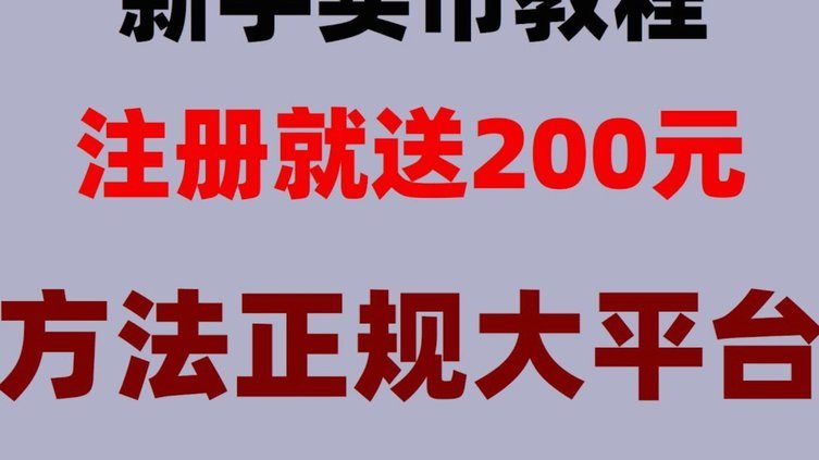 得物评价得现金真的能提现吗