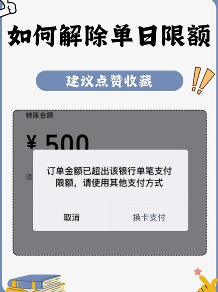 花卡突然失效，为何频现？
