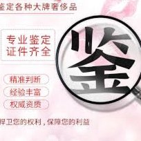 得物鉴定费用是多少