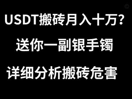 分付怎么能提现出来