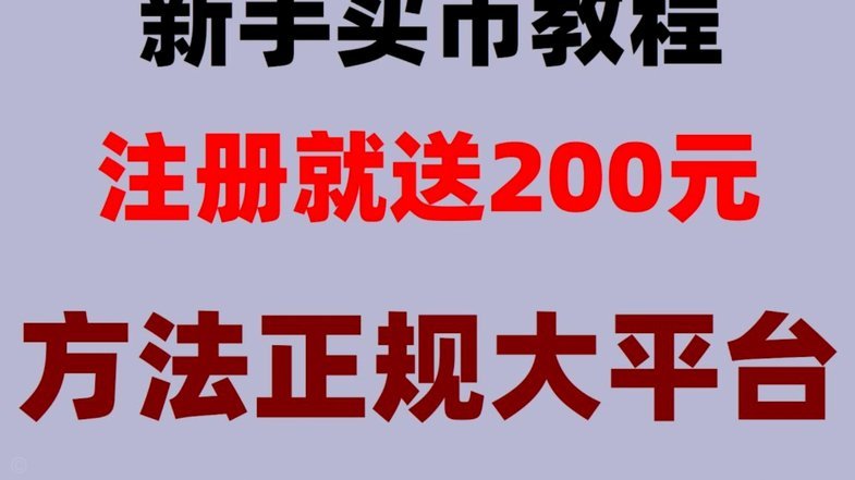 分付怎么能提现出来