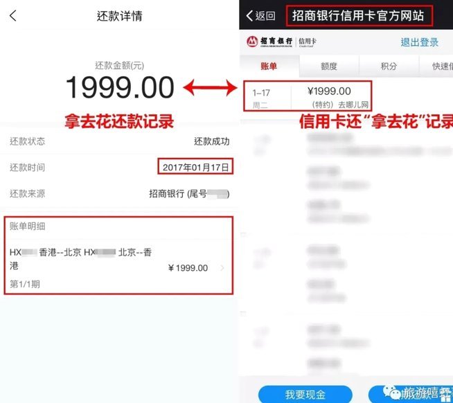 拿去花的套用智慧