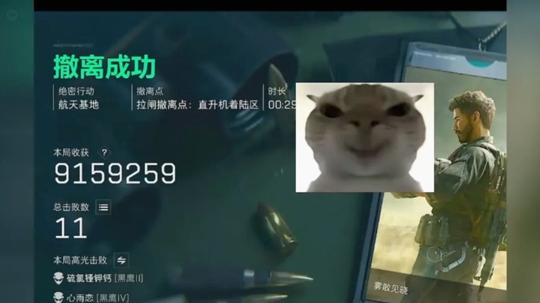 拿去花哪里可以套
