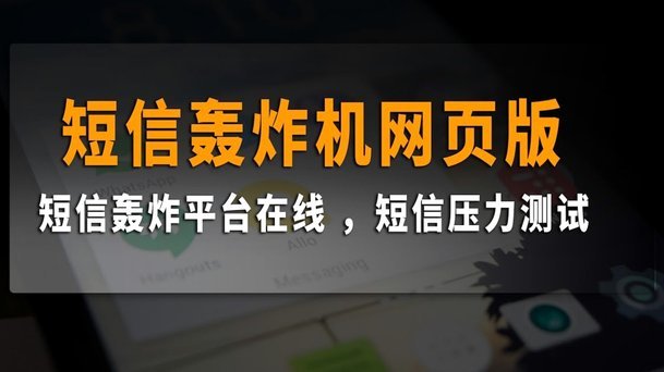 花呗24小时自动回款平台