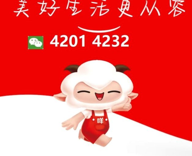 羊小咩如何明智借贷