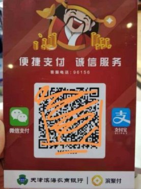 便荔卡套现手续费能否退回？