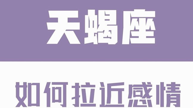 白条额度是如何扣除的？