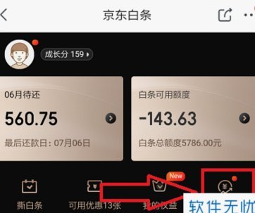 花呗提额秘籍：快速提升额度指南