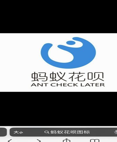 花呗平台是什么平台啊