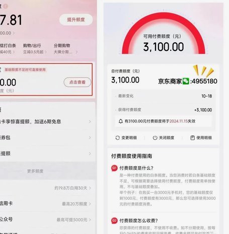 白条资金如何合规周转